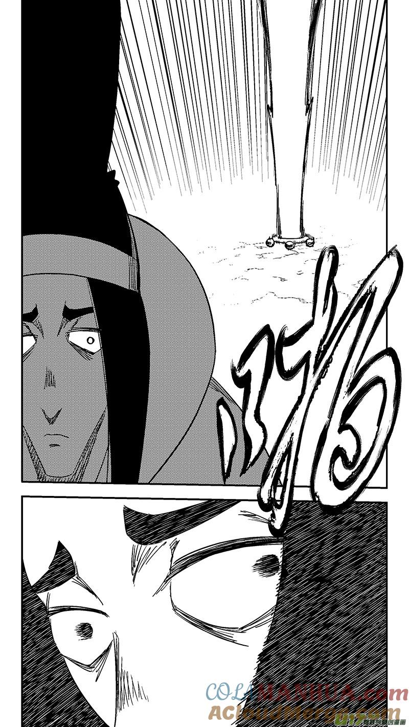 虎x鹤 妖师录 第432话 不可思议的男人 第11页