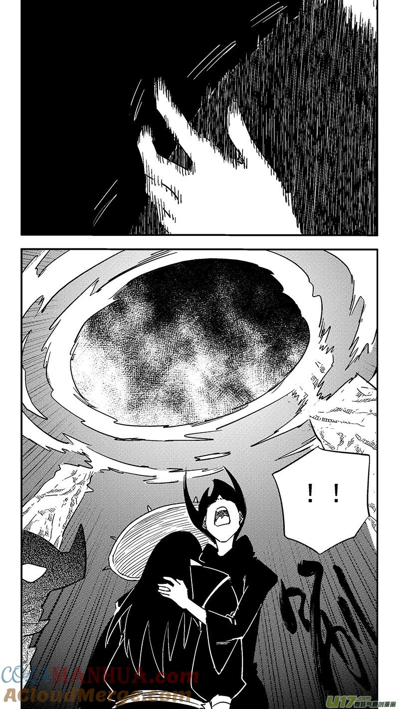 虎x鹤 妖师录 第432话 不可思议的男人 第9页