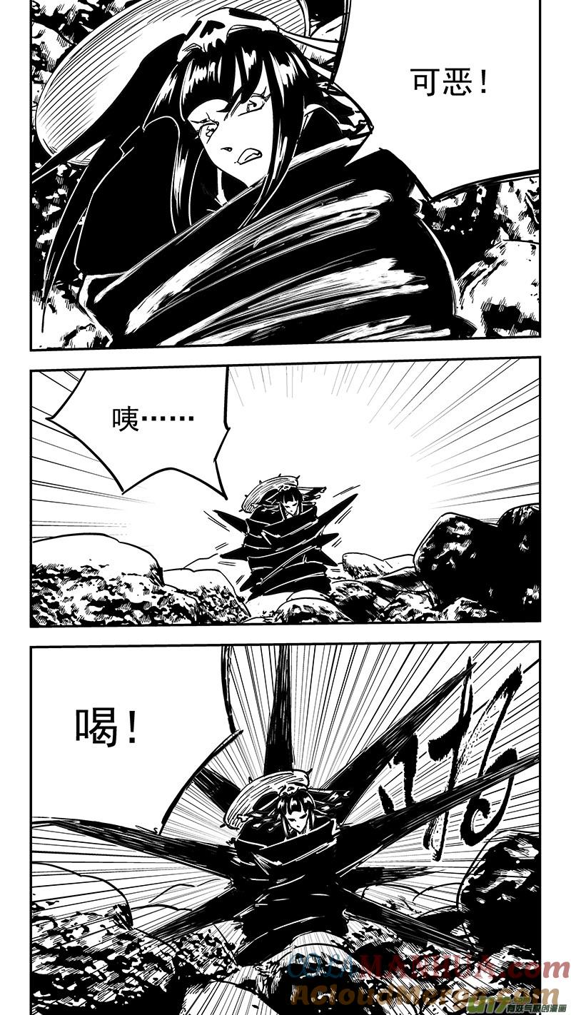 虎x鹤 妖师录 第433话 拖延时间 第11页