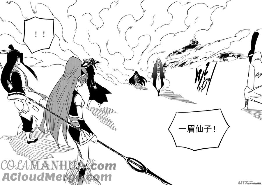 虎x鹤 妖师录 第435话 停留的年龄 第9页
