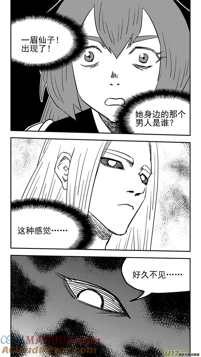 虎x鹤 妖师录 第435话 停留的年龄 第10页