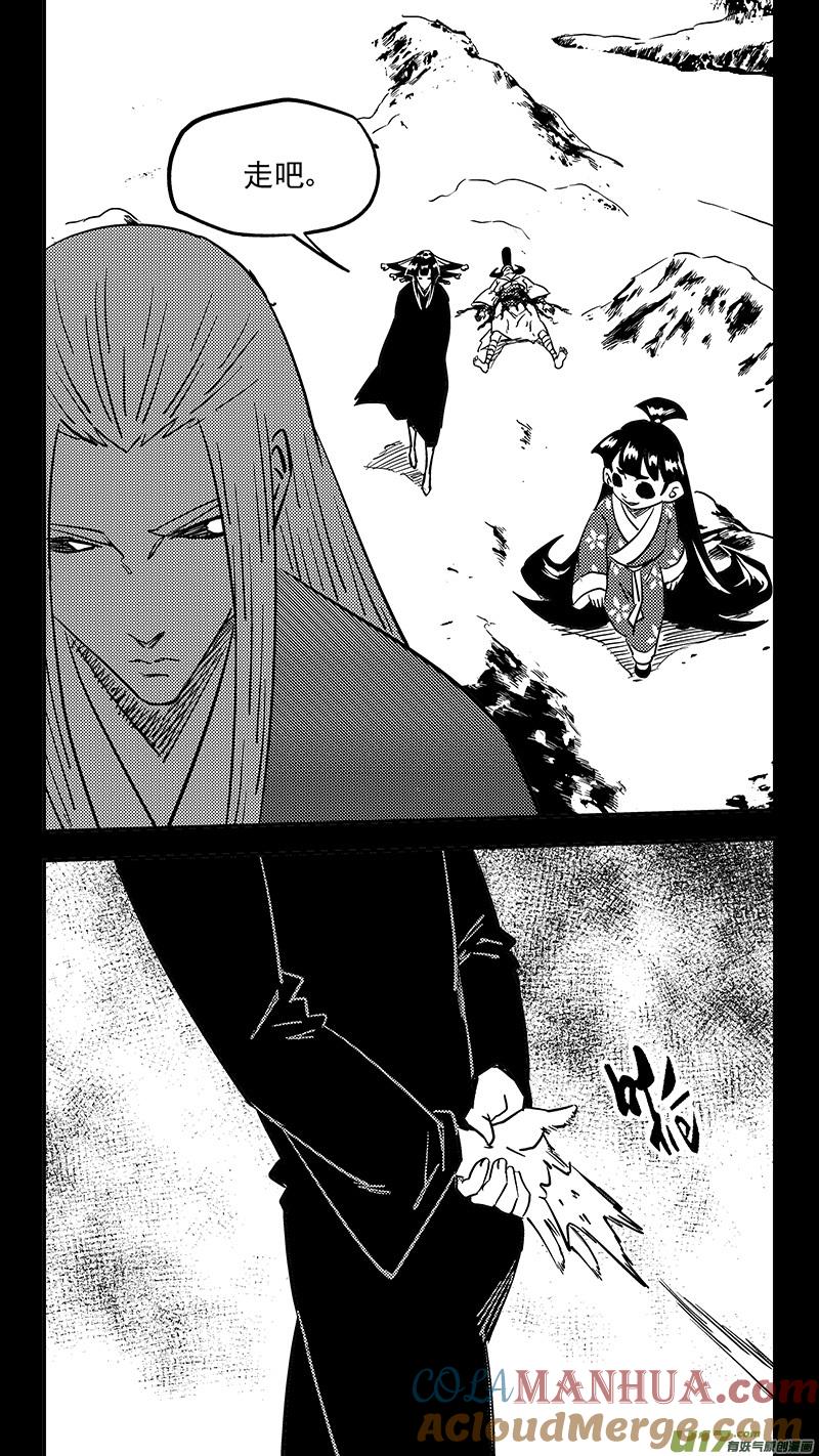 虎x鹤 妖师录 第439话 甘心 第7页
