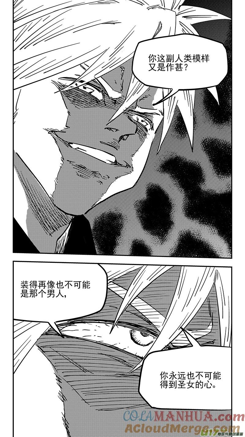 虎x鹤 妖师录 第440话 灭尽焦雷狱 第5页