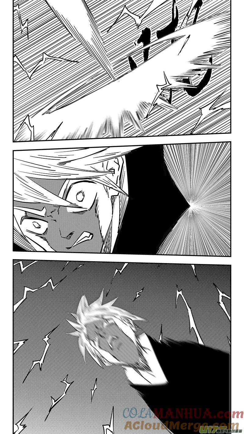 虎x鹤 妖师录 第440话 灭尽焦雷狱 第8页