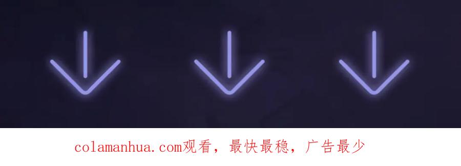 【快穿】绝美白莲在线教学 第46话 皇帝点亮“绿茶”技能 第98页