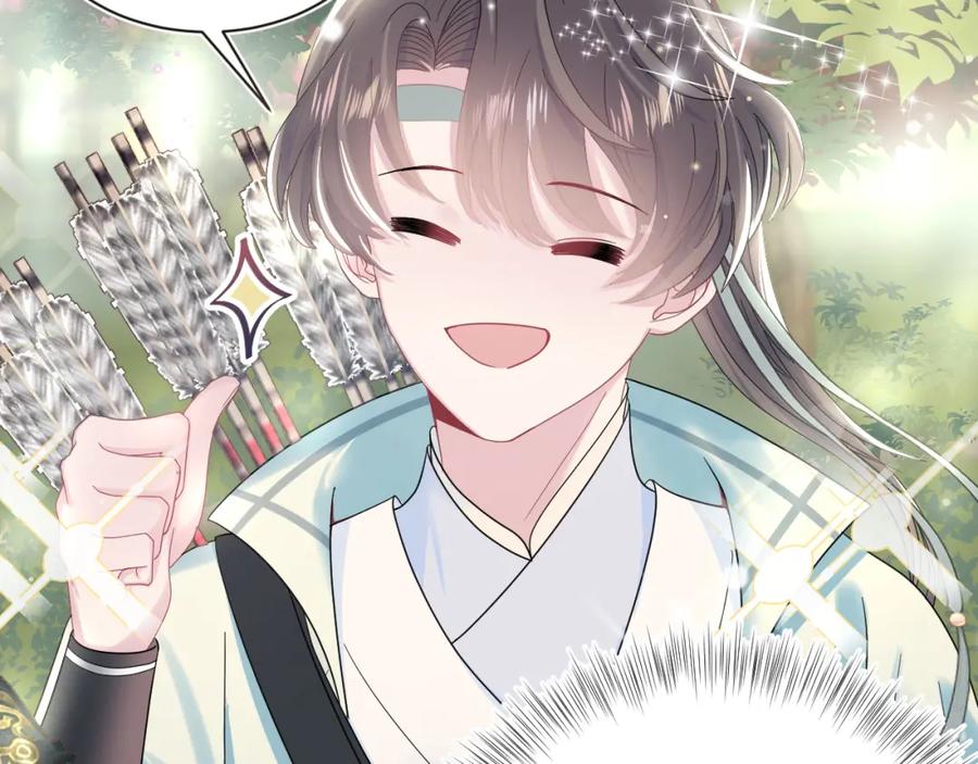 【快穿】绝美白莲在线教学 第46话 皇帝点亮“绿茶”技能 第45页