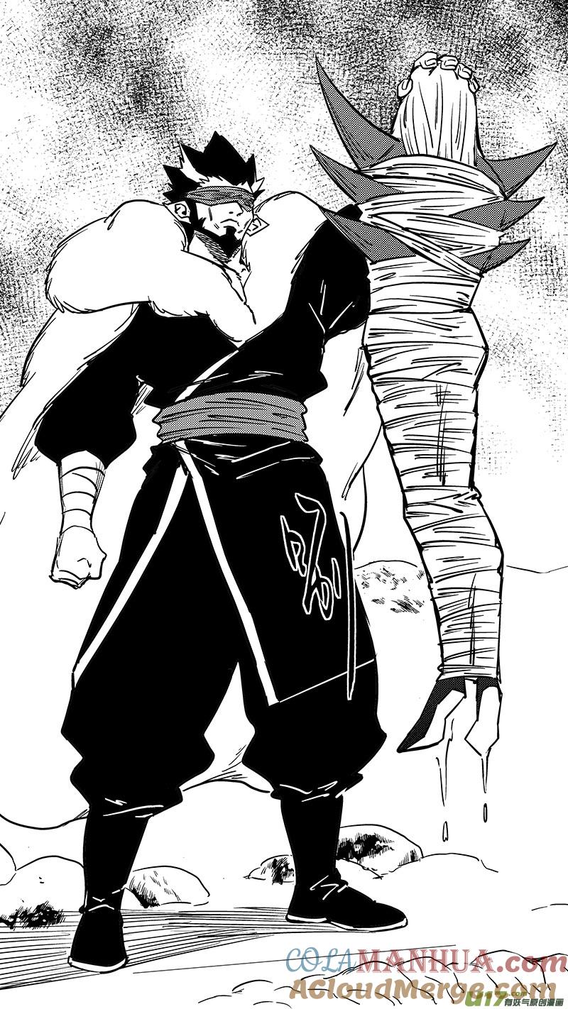 虎x鹤 妖师录 第443话 舍利子 第2页