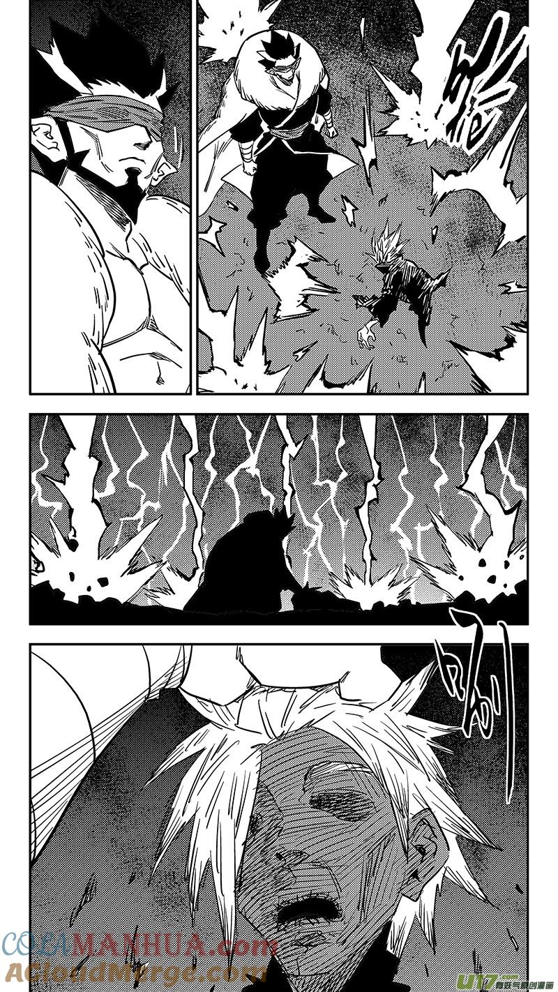 虎x鹤 妖师录 第443话 舍利子 第8页
