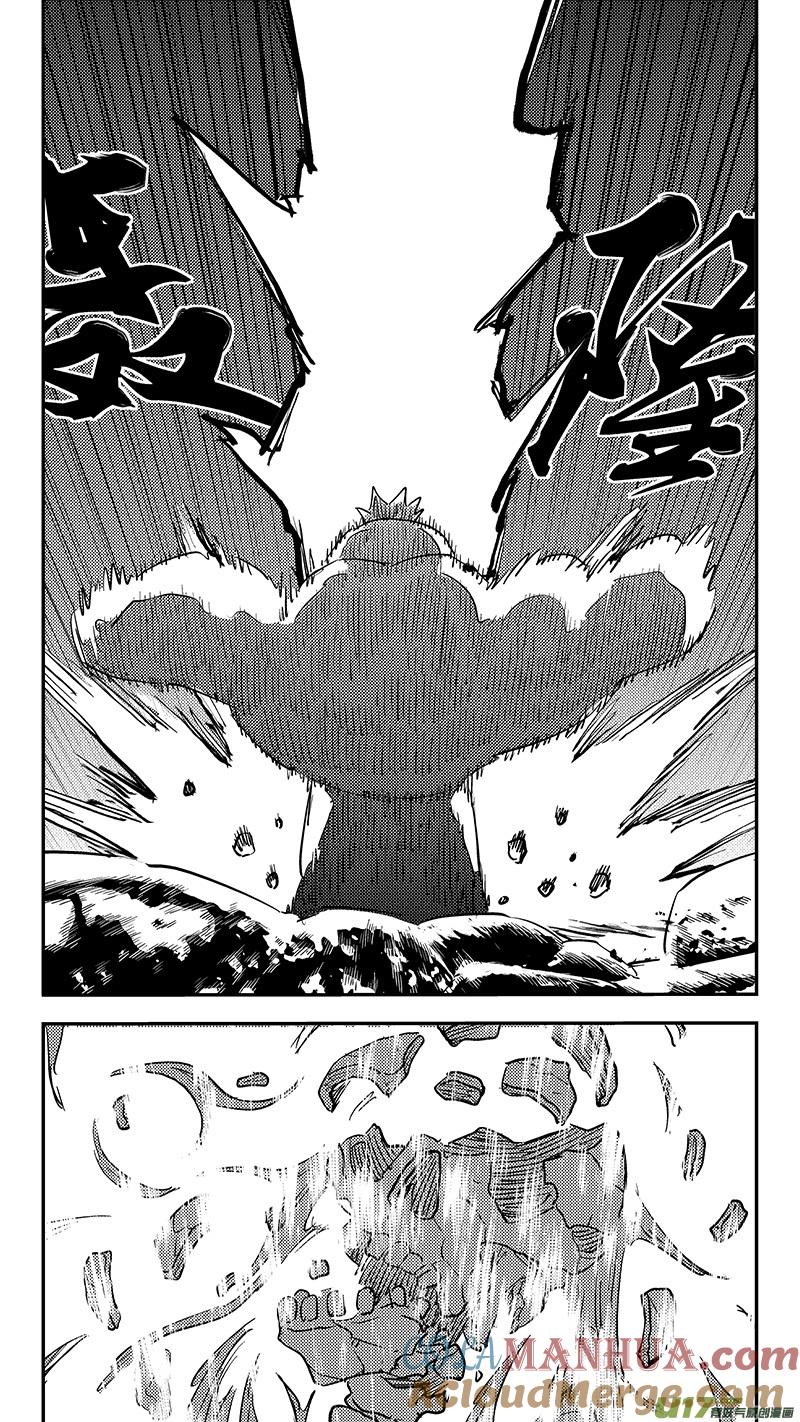 虎x鹤 妖师录 第443话 舍利子 第4页