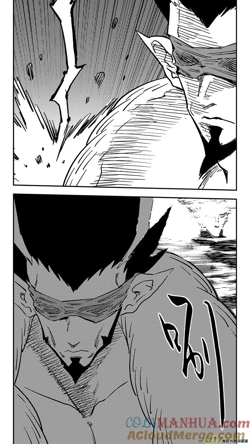 虎x鹤 妖师录 第444话 毁灭 第7页