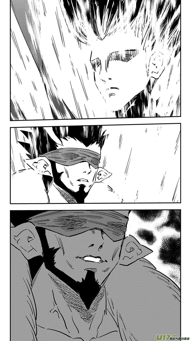 虎x鹤 妖师录 第444话 毁灭 第2页