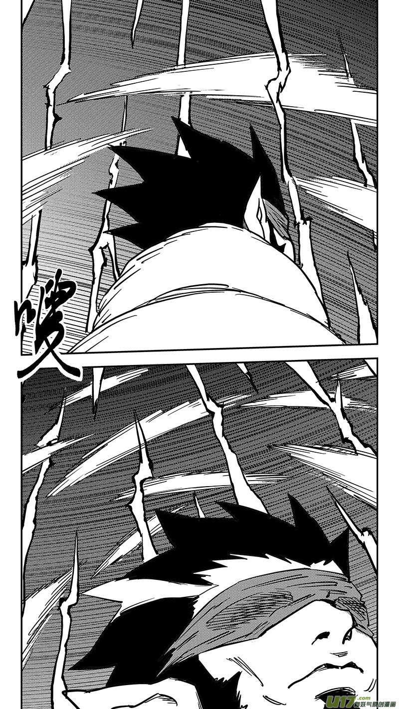 虎x鹤 妖师录 第444话 毁灭 第10页
