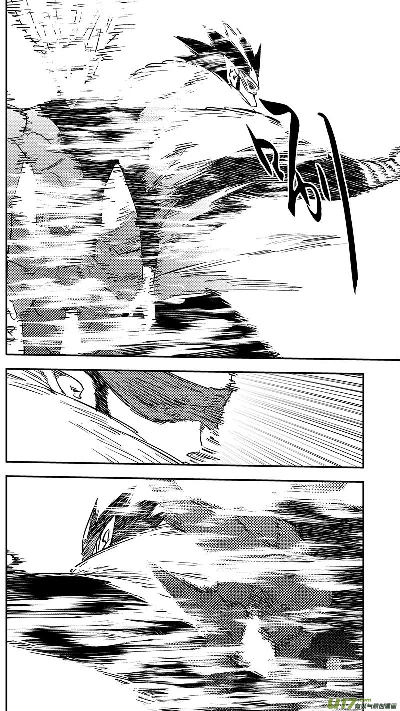 虎x鹤 妖师录 第444话 毁灭 第4页