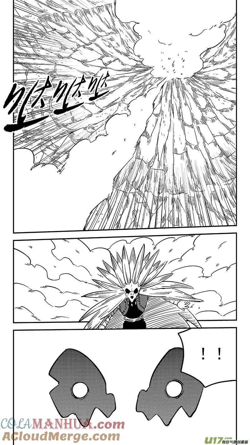 虎x鹤 妖师录 第445话 弱点 第5页