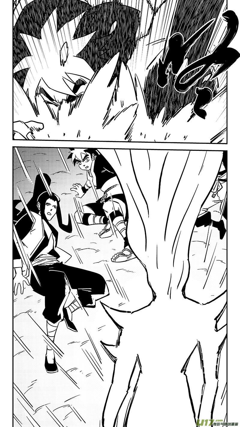 虎x鹤 妖师录 第445话 弱点 第14页