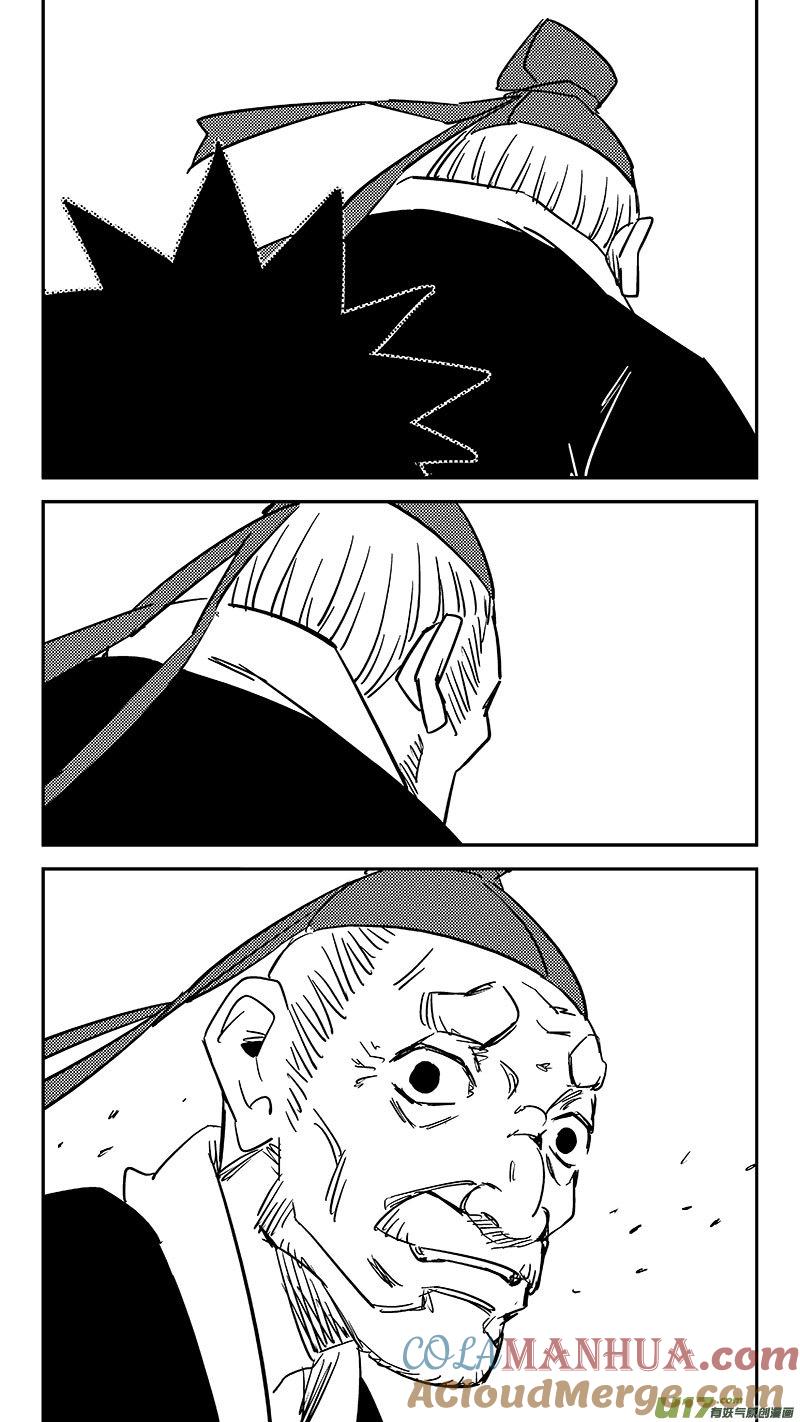 虎x鹤 妖师录 第446话 后着 第13页