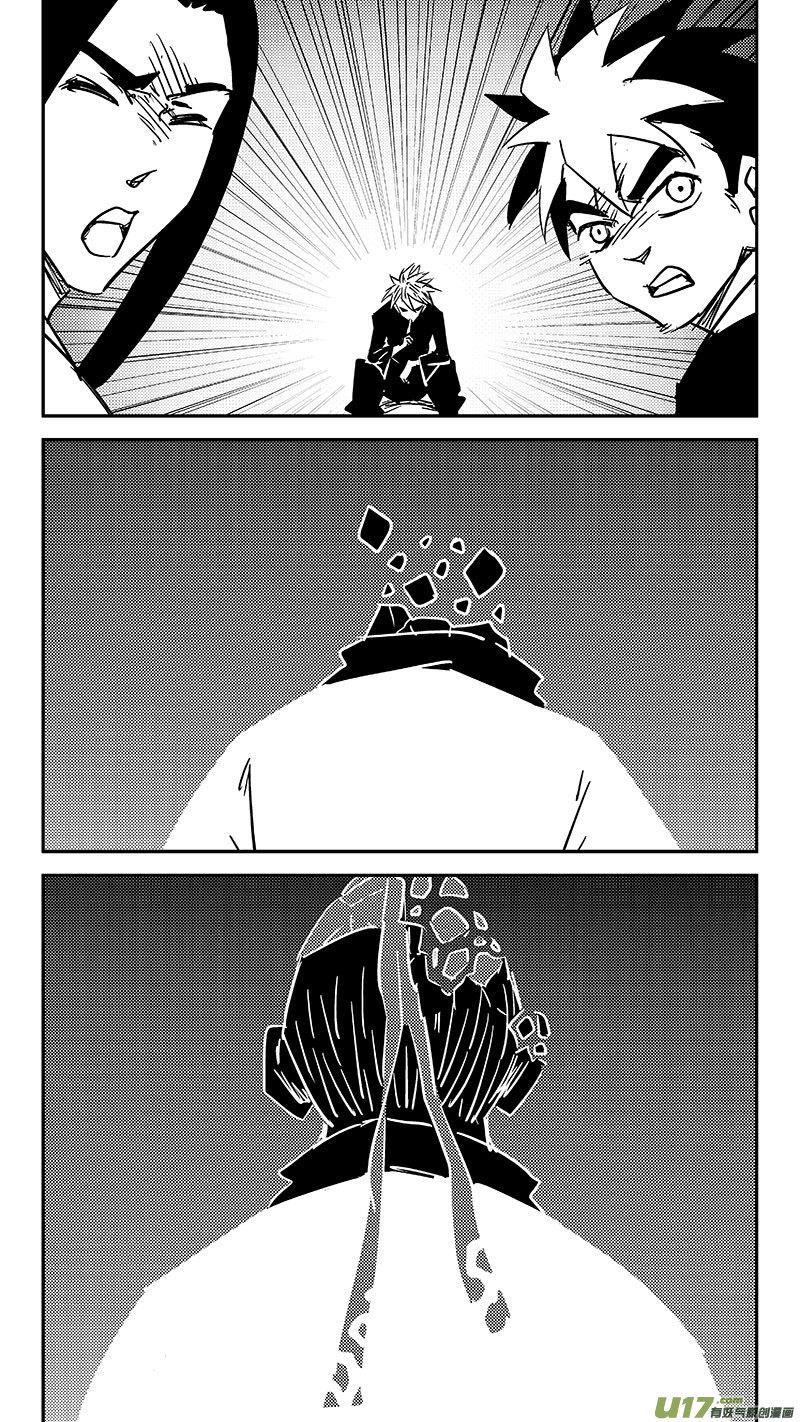 虎x鹤 妖师录 第446话 后着 第10页