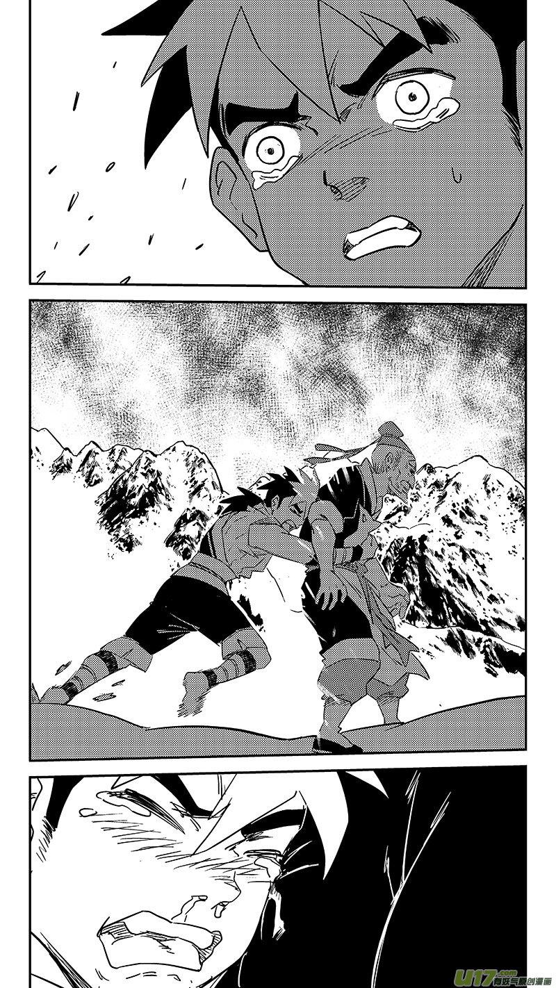 虎x鹤 妖师录 第446话 后着 第12页