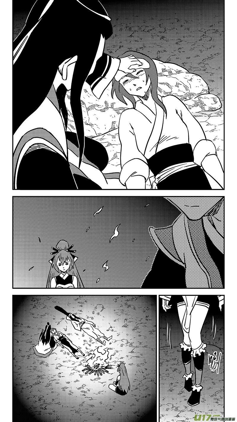 虎x鹤 妖师录 第447话 后会无期 第10页