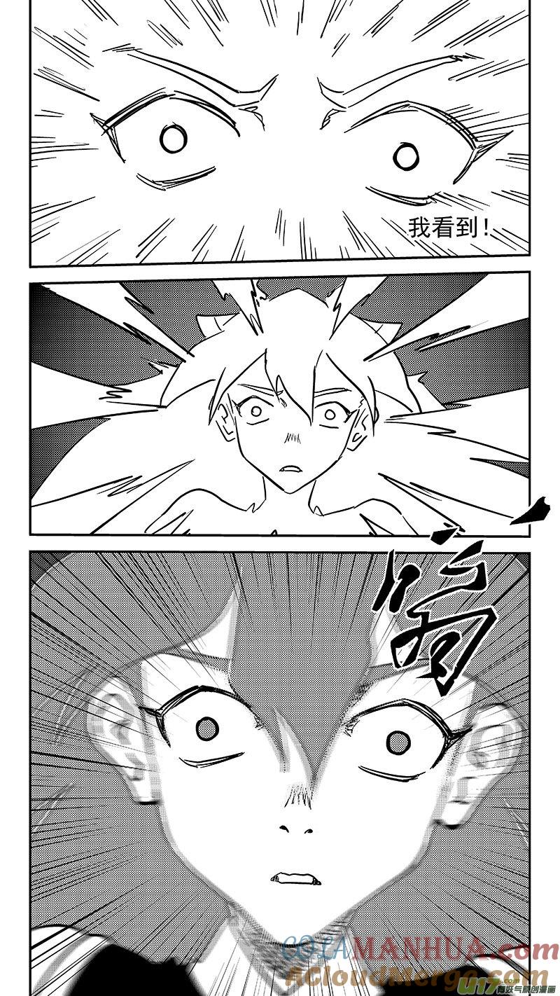虎x鹤 妖师录 448 黑.翎燕闪 第13页