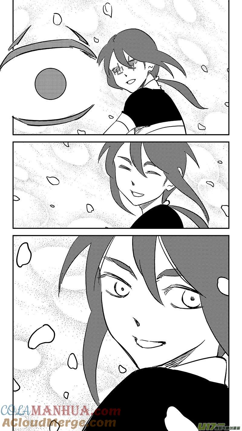 虎x鹤 妖师录 451 相认 第13页