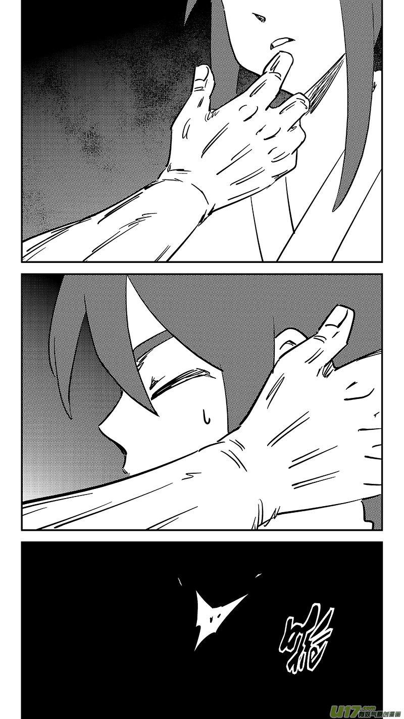 虎x鹤 妖师录 451 相认 第6页