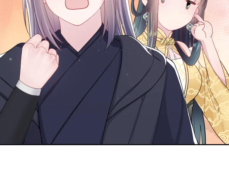 【快穿】绝美白莲在线教学 第47话 亓官彦的真情告白？！ 第19页