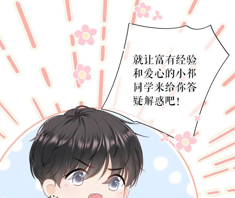 《女票芳龄30十》发帖求助 第48页