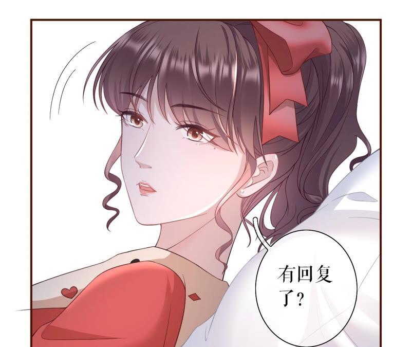 《女票芳龄30十》发帖求助 第53页