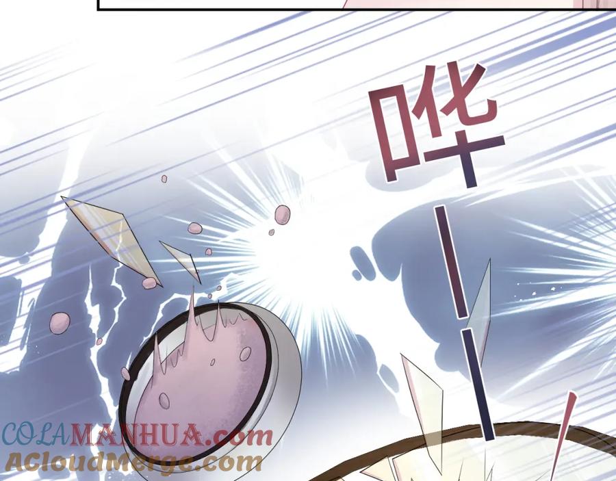 【快穿】绝美白莲在线教学 第47话 亓官彦的真情告白？！ 第69页