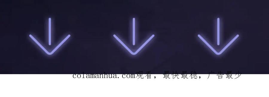 【快穿】绝美白莲在线教学 第47话 亓官彦的真情告白？！ 第112页
