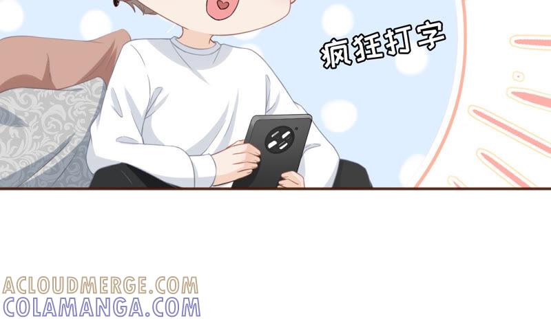 《女票芳龄30十》发帖求助 第49页