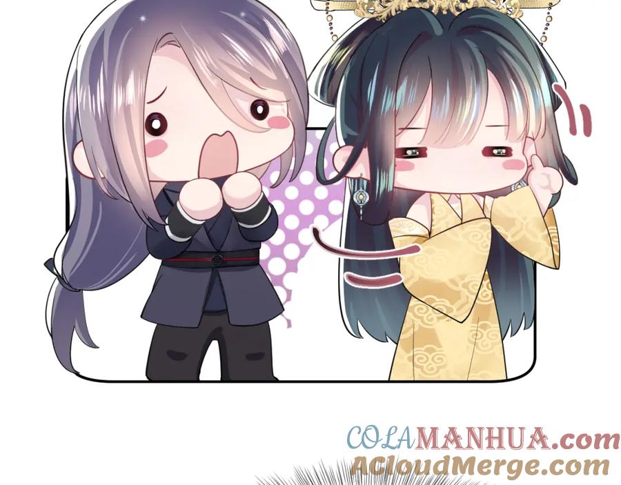 【快穿】绝美白莲在线教学 第47话 亓官彦的真情告白？！ 第17页