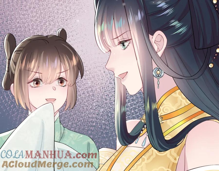 【快穿】绝美白莲在线教学 第47话 亓官彦的真情告白？！ 第29页