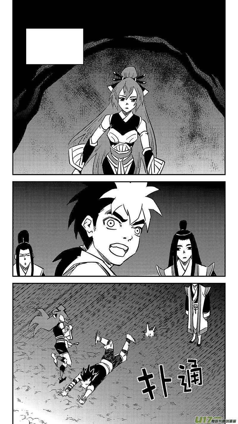 虎x鹤 妖师录 452 回去 第10页