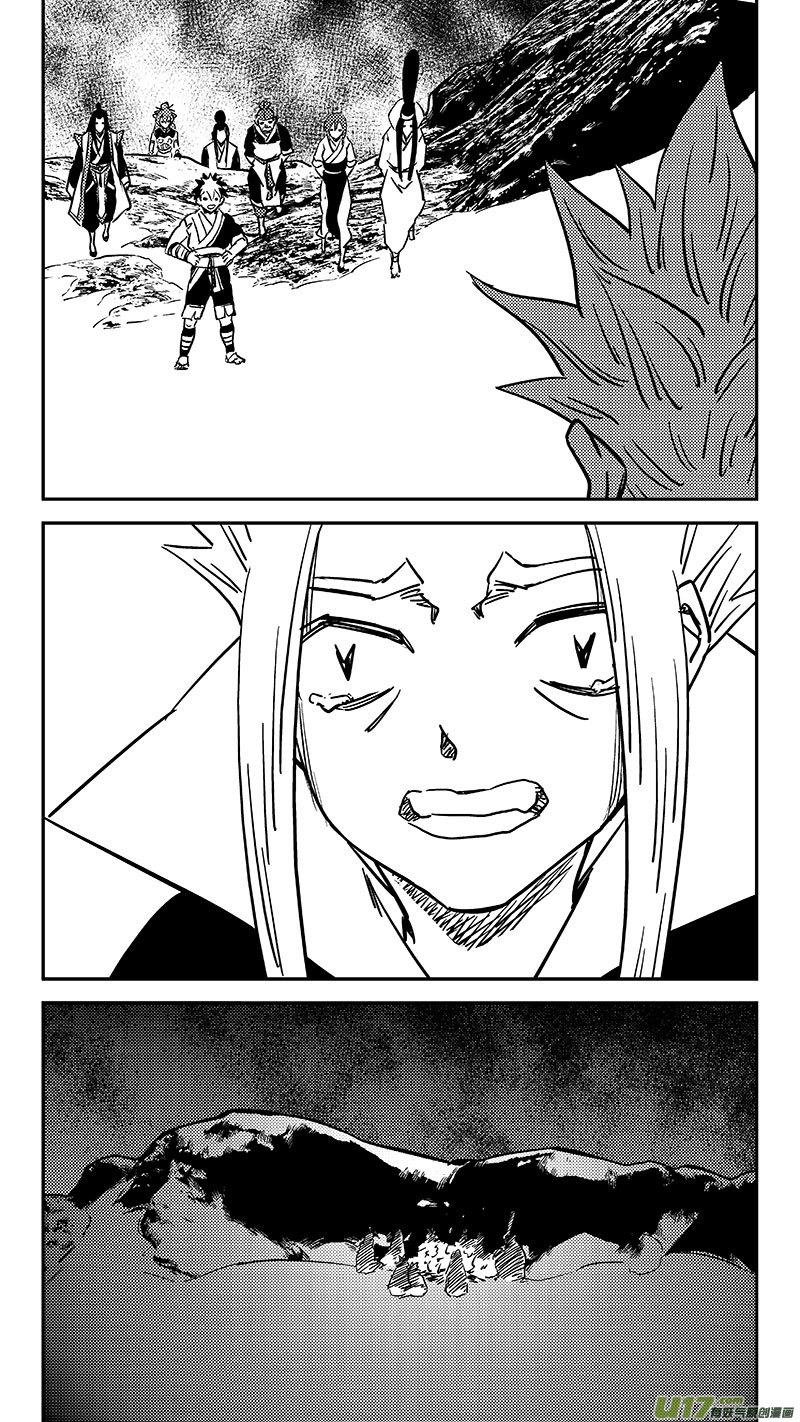 虎x鹤 妖师录 452 回去 第12页