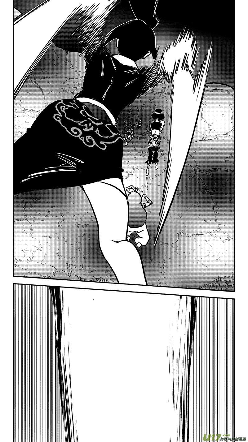 虎x鹤 妖师录 460 撤不了 第12页