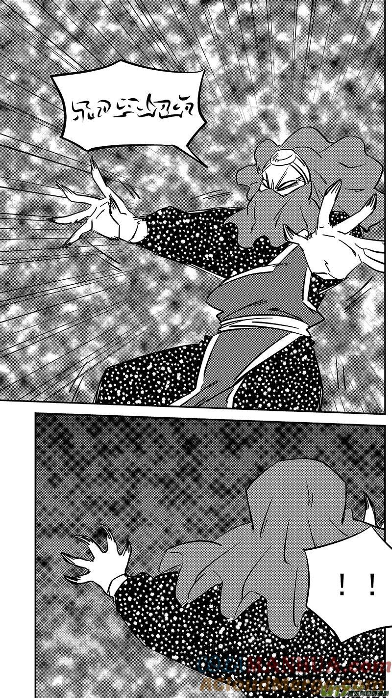 虎x鹤 妖师录 461 古怪法术（上） 第9页