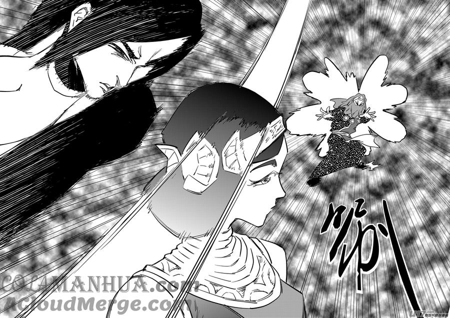 虎x鹤 妖师录 461 古怪法术（上） 第6页