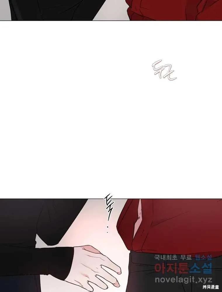 不可为之事 第04话 第17页
