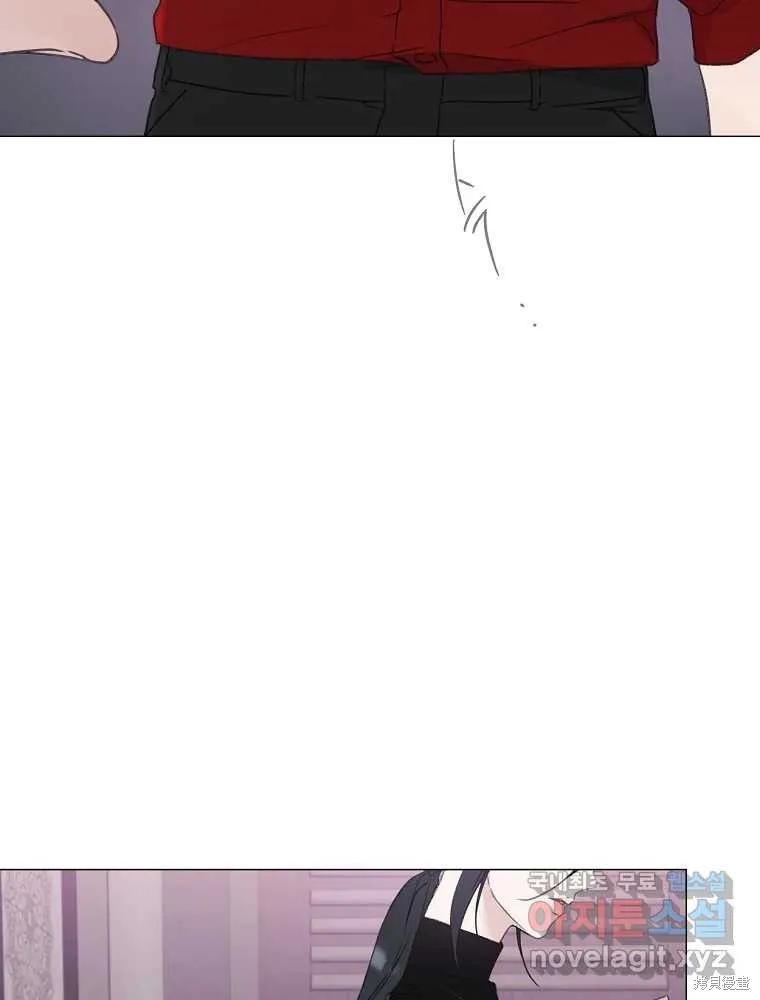 不可为之事 第04话 第3页