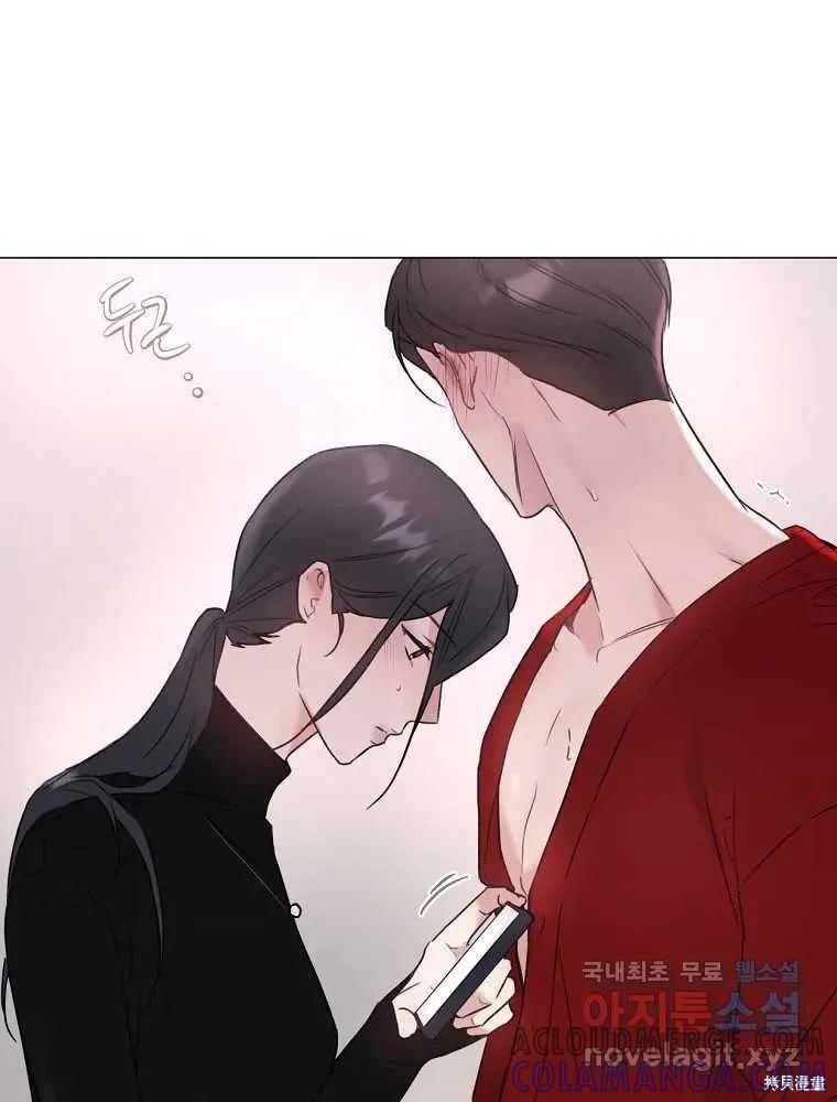 不可为之事 第04话 第16页