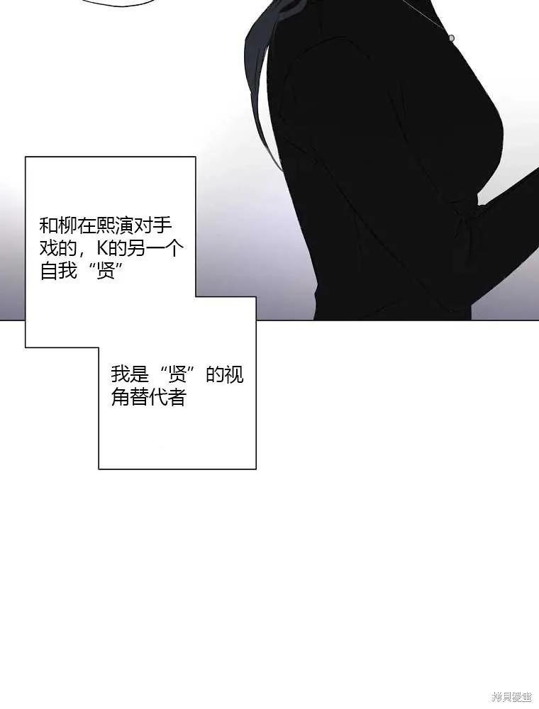 不可为之事 第04话 第5页