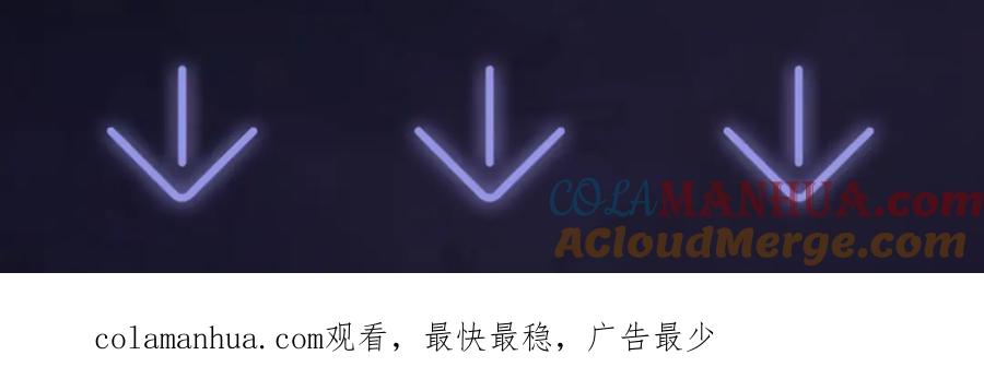 【快穿】绝美白莲在线教学 第48话 陛下的恶趣味 第105页
