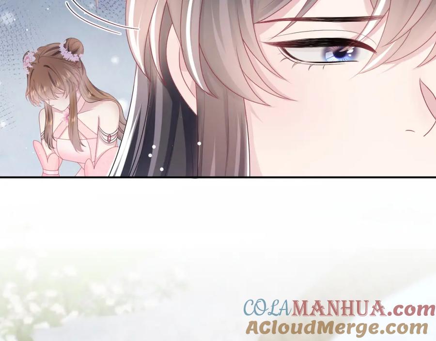 【快穿】绝美白莲在线教学 第48话 陛下的恶趣味 第45页