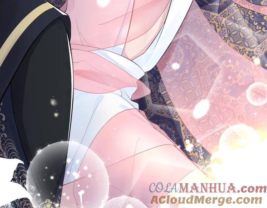 【快穿】绝美白莲在线教学 第48话 陛下的恶趣味 第93页