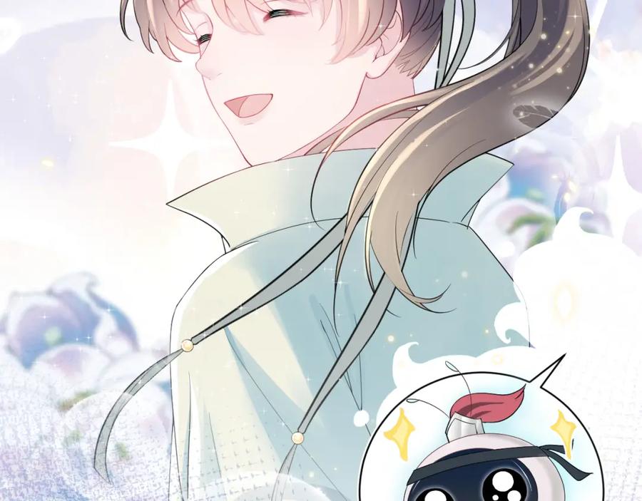 【快穿】绝美白莲在线教学 第48话 陛下的恶趣味 第68页