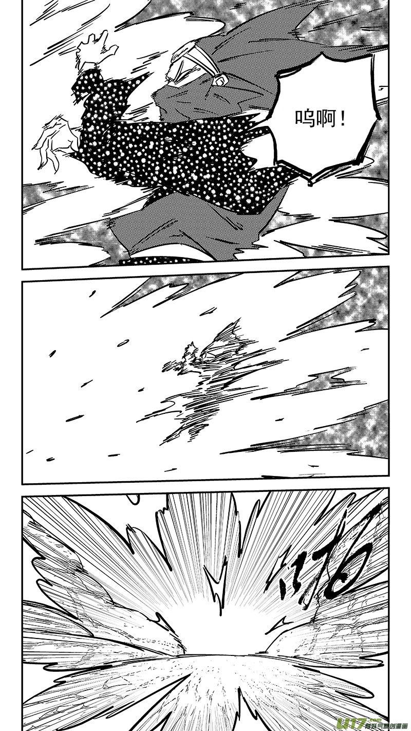 虎x鹤 妖师录 462 古怪法术（下） 第16页