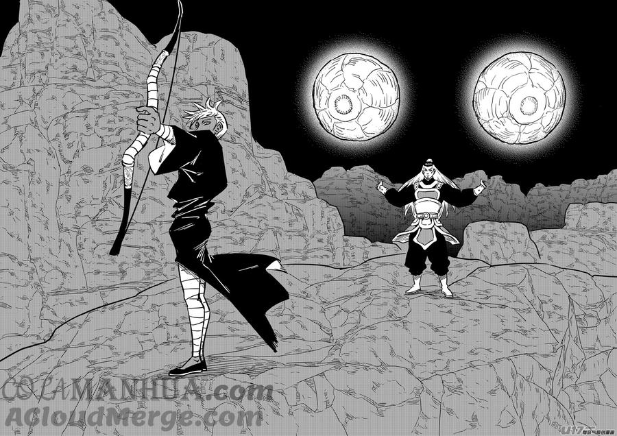 虎x鹤 妖师录 463 追踪 第11页