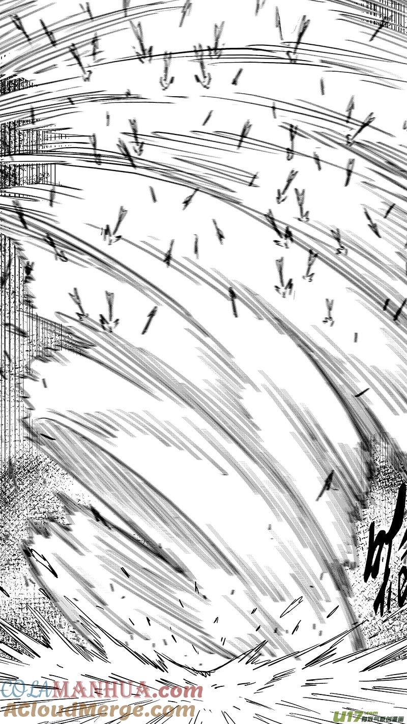 虎x鹤 妖师录 464 三差和弓 第11页